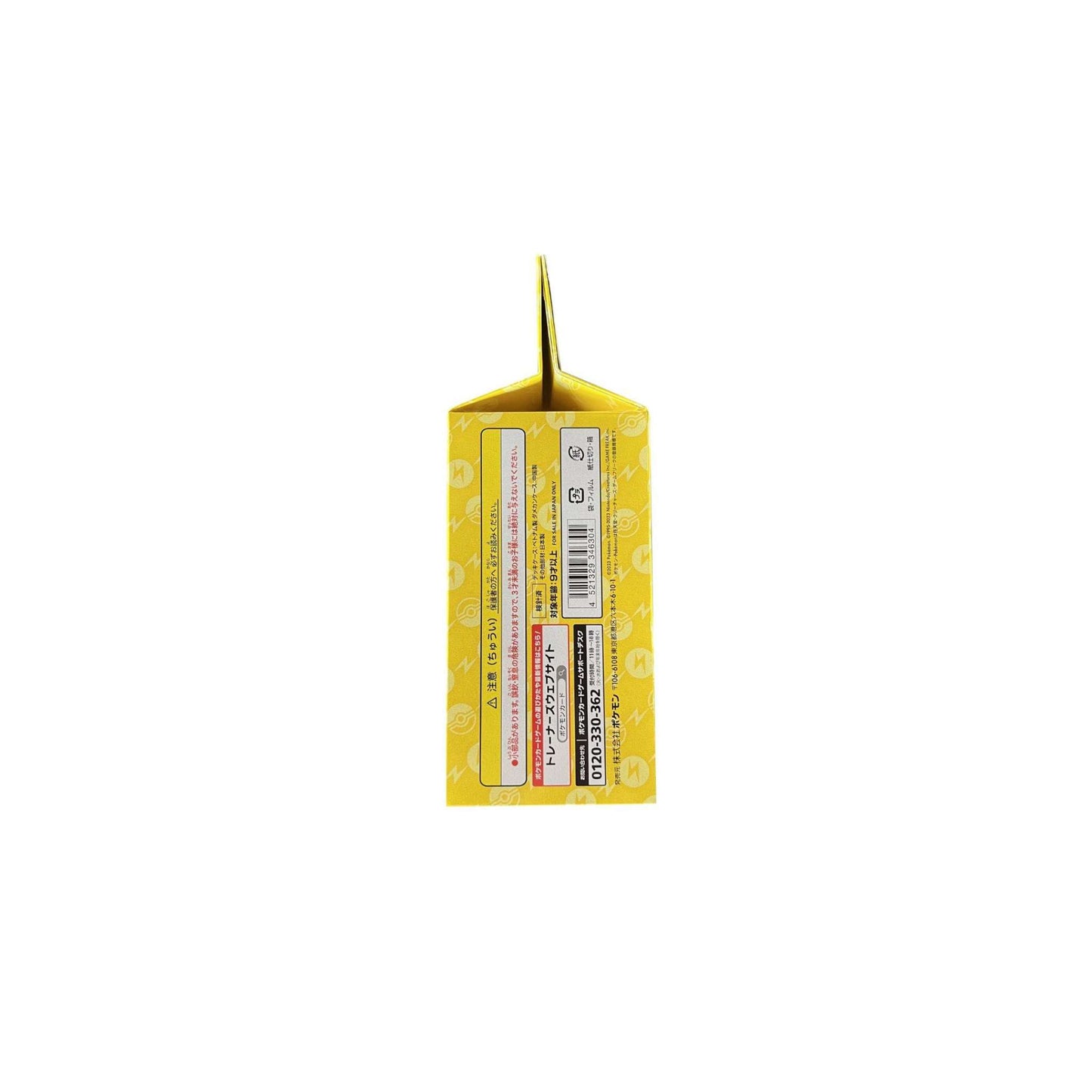 Pokémon Starter Set ex – Pikachu Special Set (japanisch) – Seitenansicht mit Barcode, Warnhinweisen und Herstellungsdaten