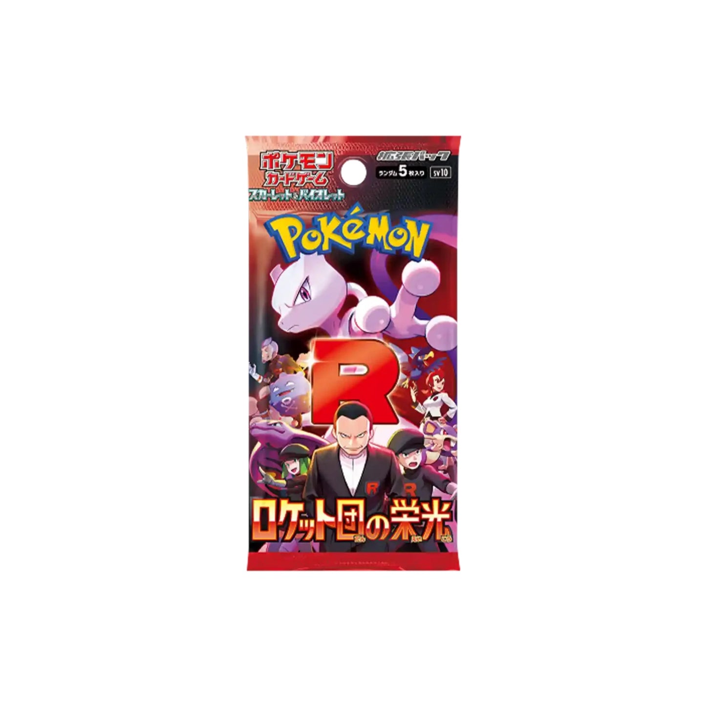 Pokémon TCG Glory of Team Rocket [sv10] Einzelbooster – Japanisch, ohne Folie, original & versiegelt – Boosterpack mit 5 Karten bei Balucards.
