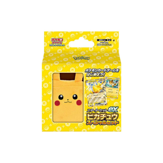 Pokémon Starter Set ex – Pikachu Special Set (japanisch) – Vorderseite der Box mit Promokarten und Pikachu-Plüsch-Deckbox