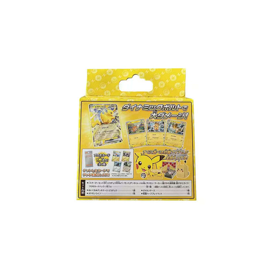 Pokémon Starter Set ex – Pikachu Special Set (japanisch) – Rückseite der Box mit Kartenübersicht und Zubehörabbildung