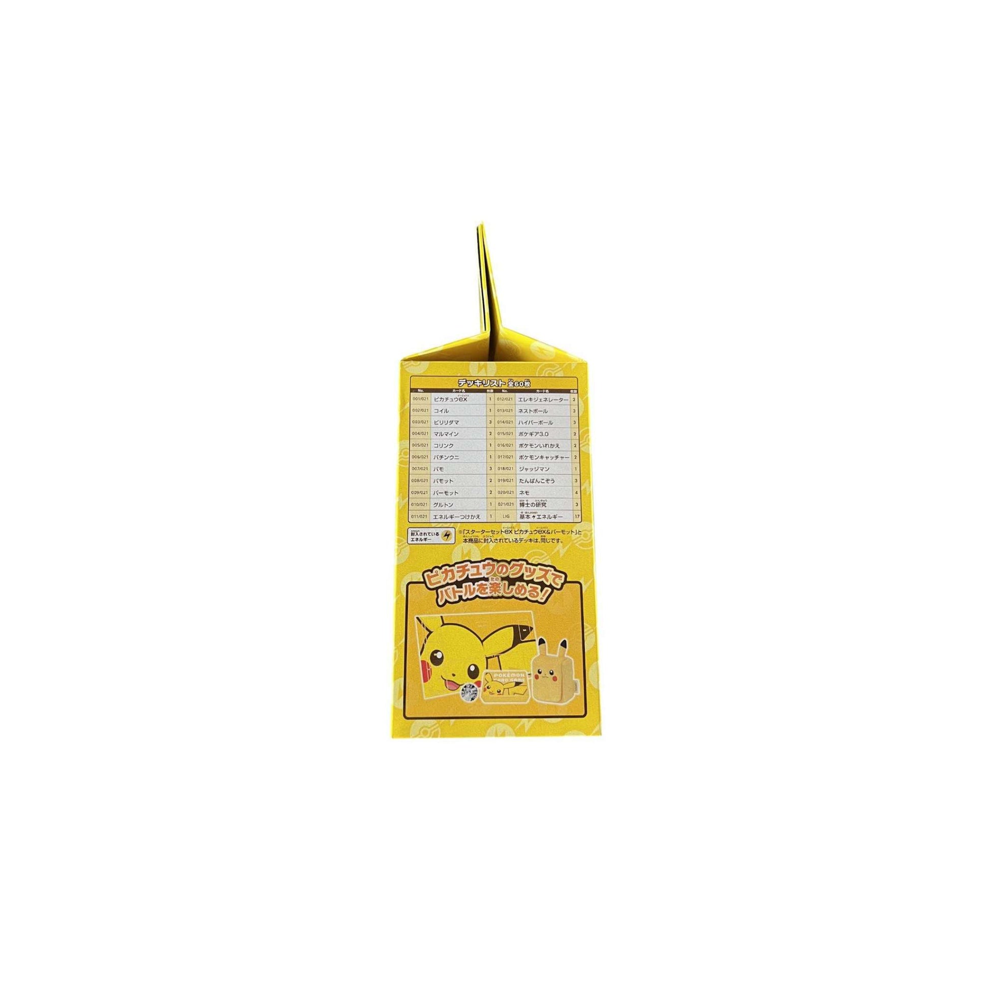 Pokémon Starter Set ex – Pikachu Special Set (japanisch) – Seitenansicht mit detaillierter Inhaltsliste des Sets
